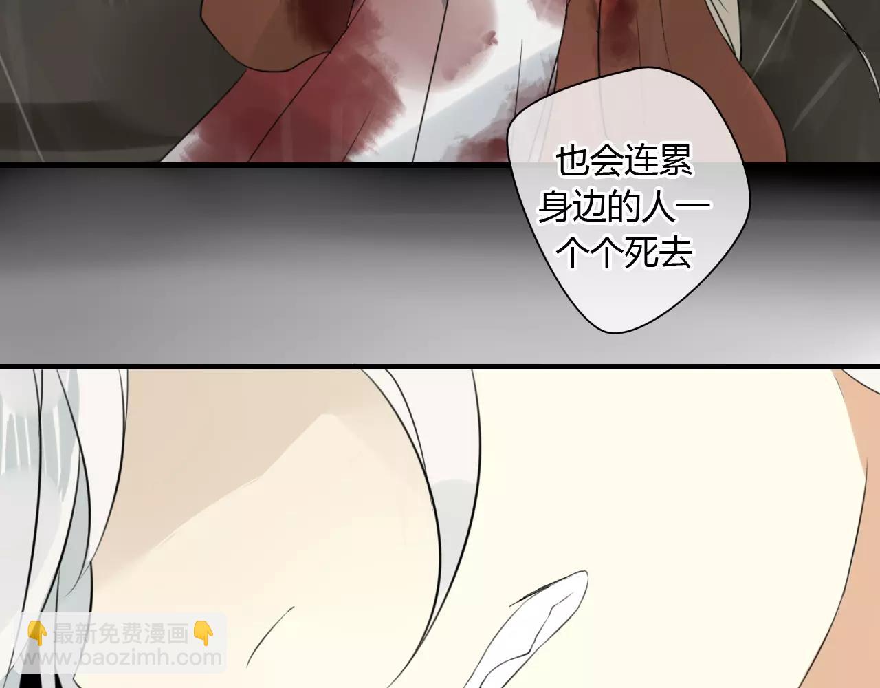 第52话 相逢不相离(1/2)-第52话