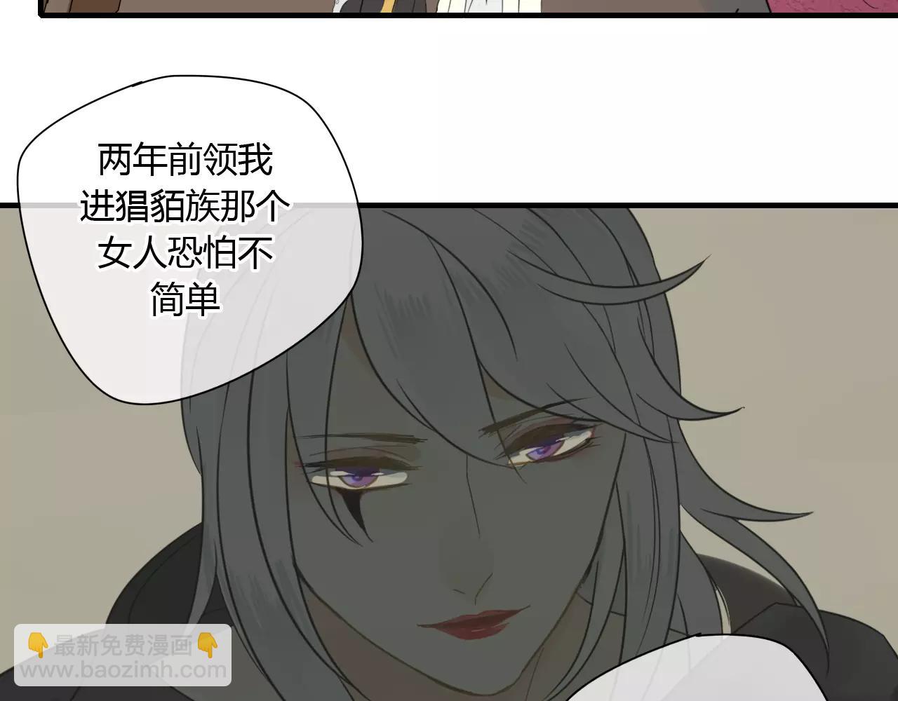 第52话 相逢不相离(1/2)-第52话