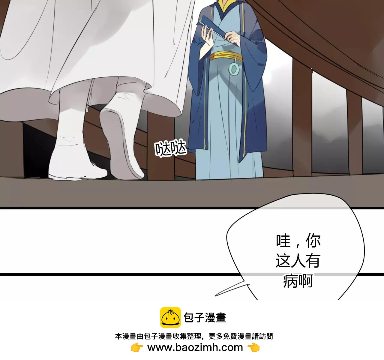 第52话 相逢不相离(1/2)-第52话