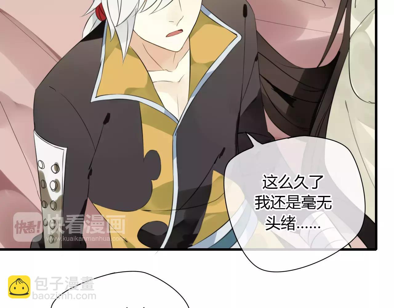 第52话 相逢不相离(1/2)-第52话