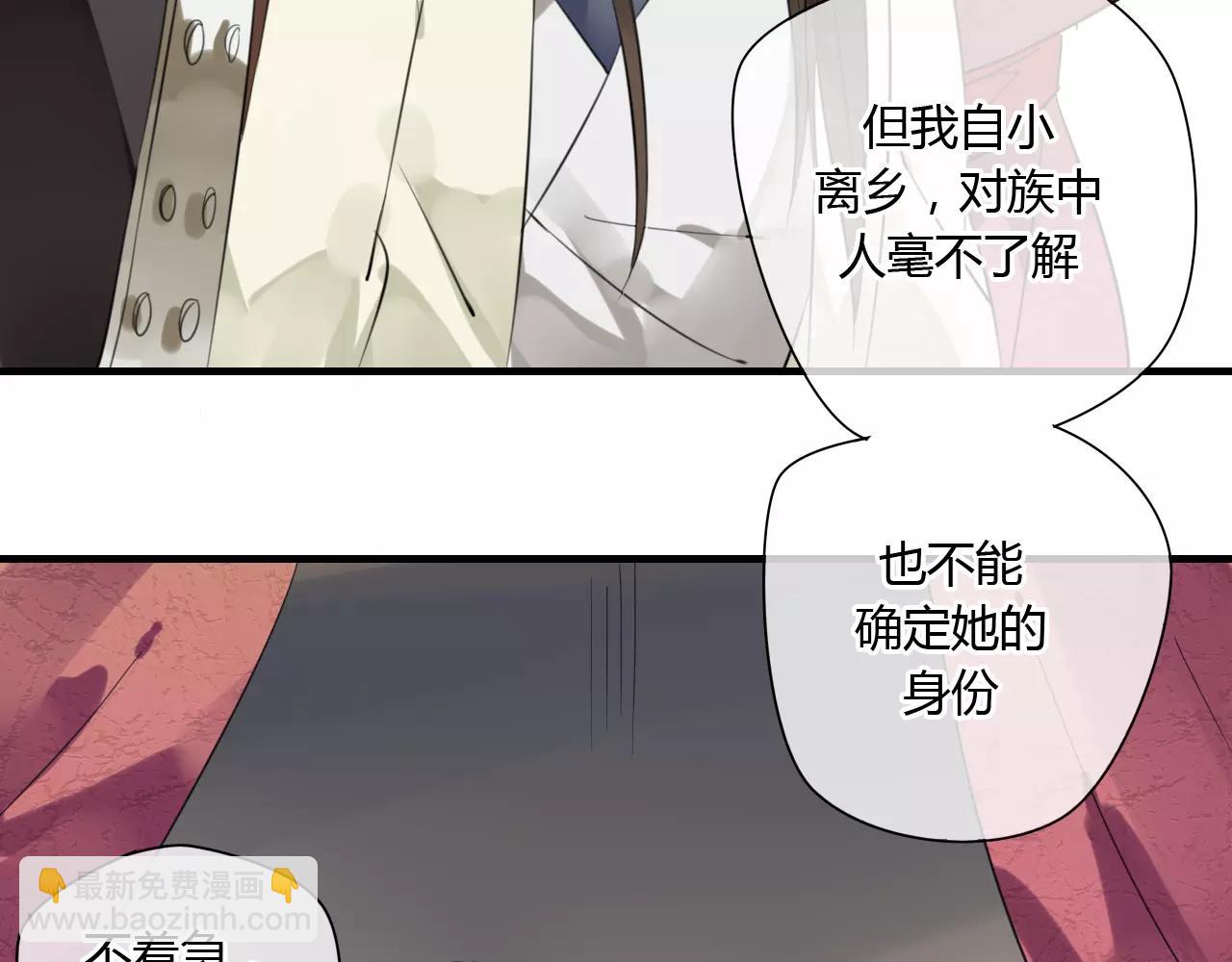 第52话 相逢不相离(1/2)-第52话