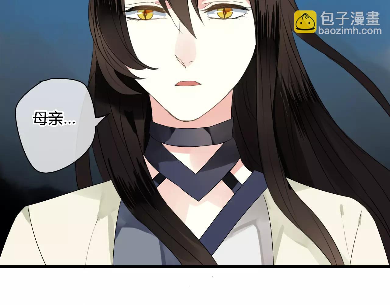 第54话 棒打鸳鸯？-第54话