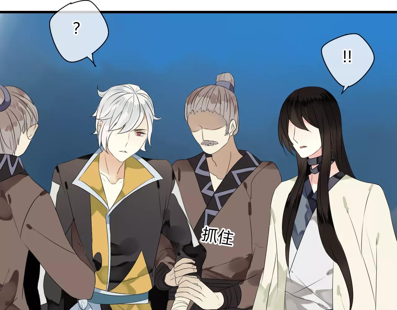 第54话 棒打鸳鸯？-第54话