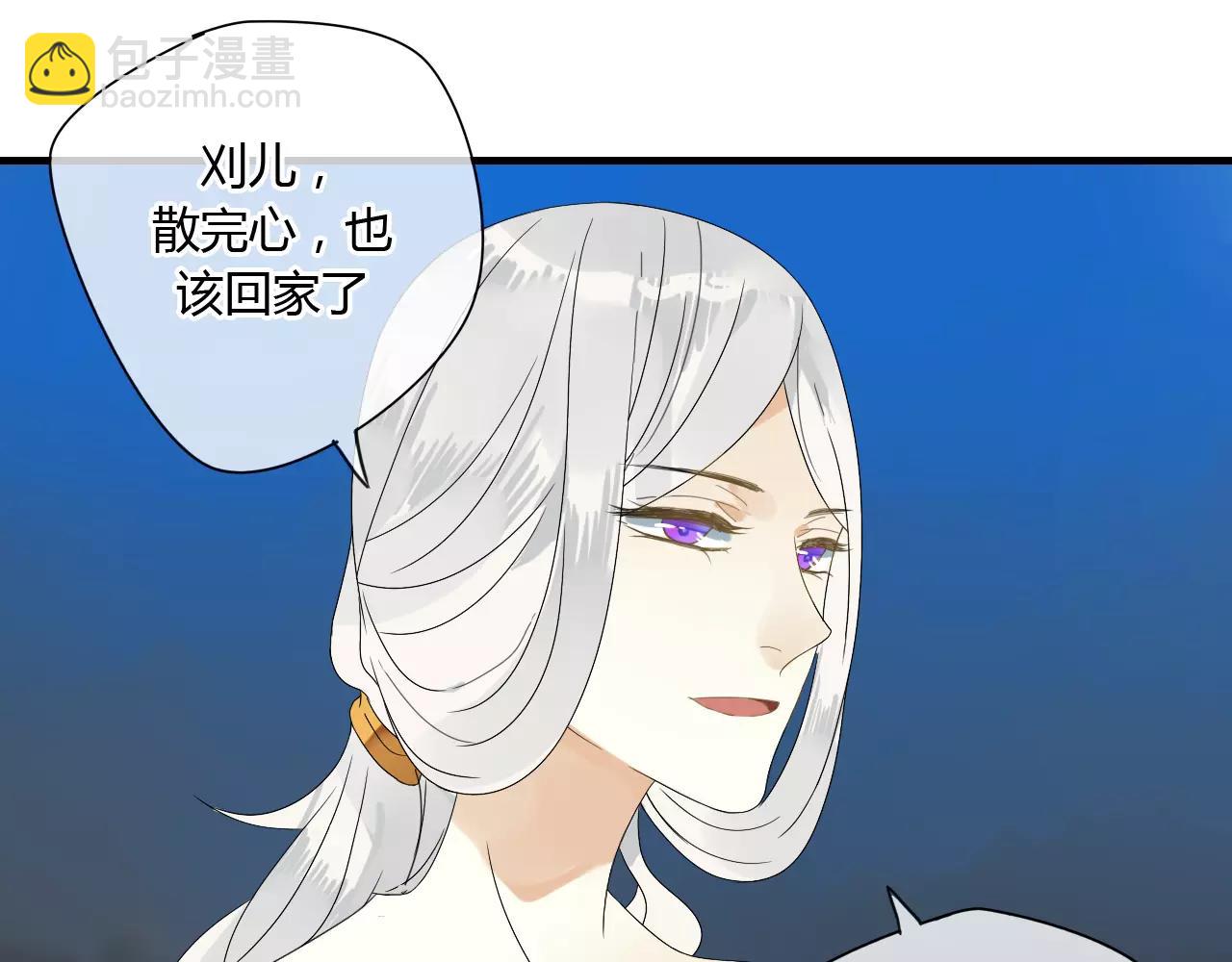 第54话 棒打鸳鸯？-第54话