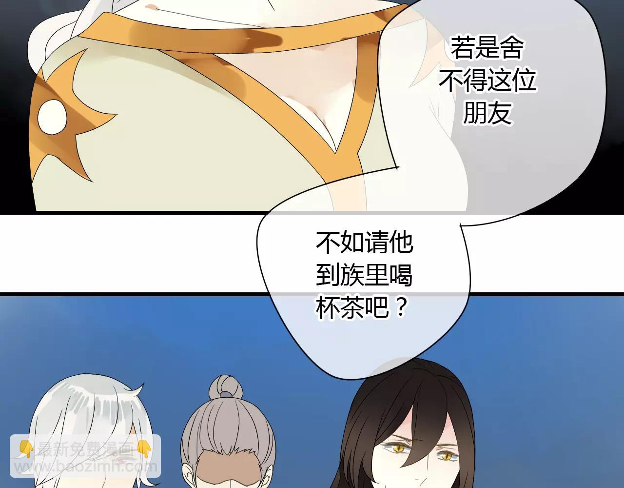 第54话 棒打鸳鸯？-第54话