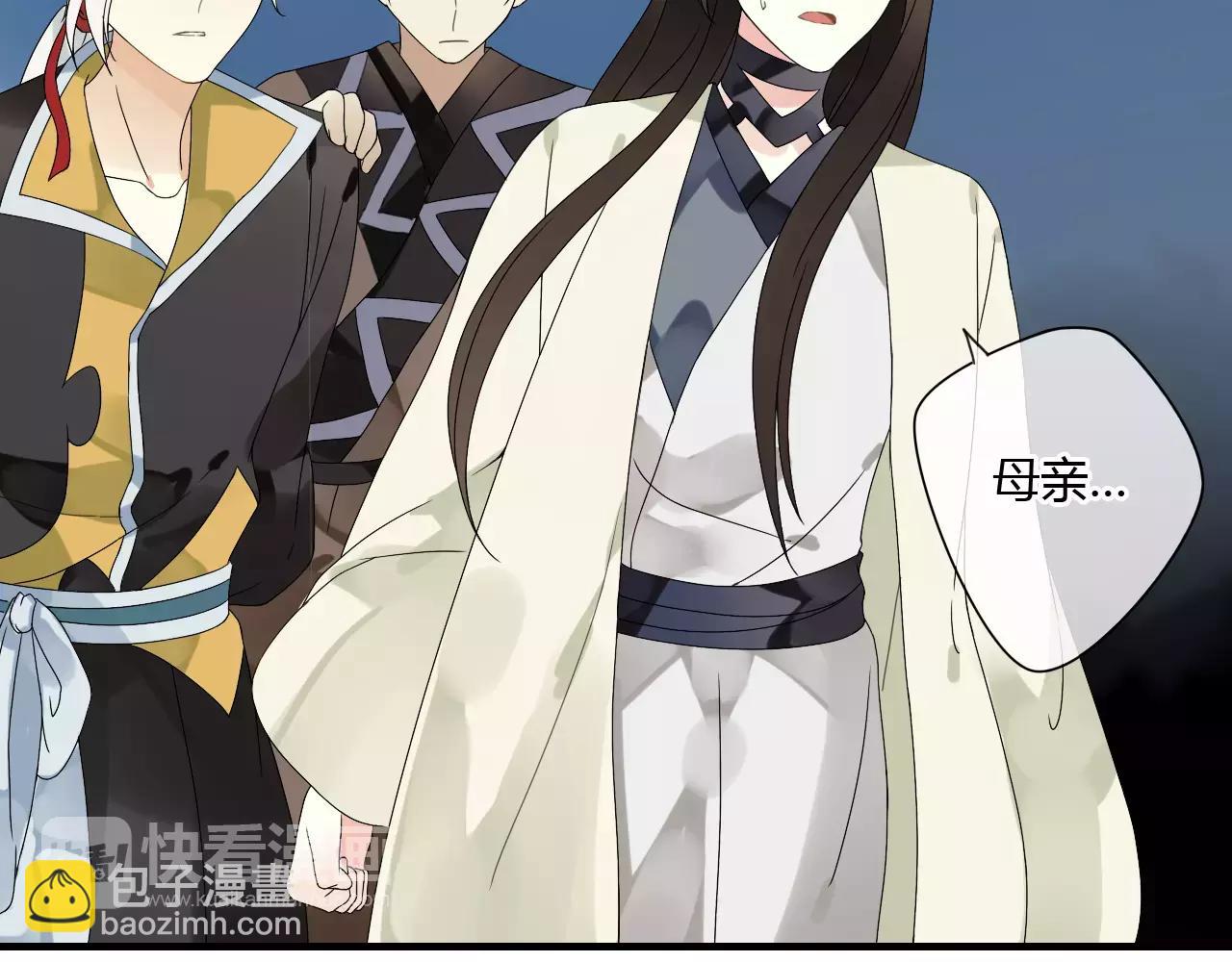 第54话 棒打鸳鸯？-第54话