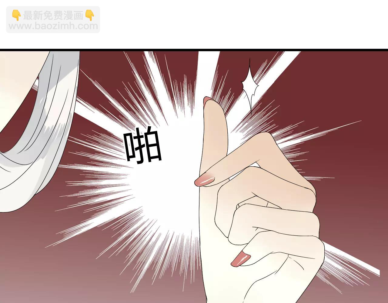 第54话 棒打鸳鸯？-第54话