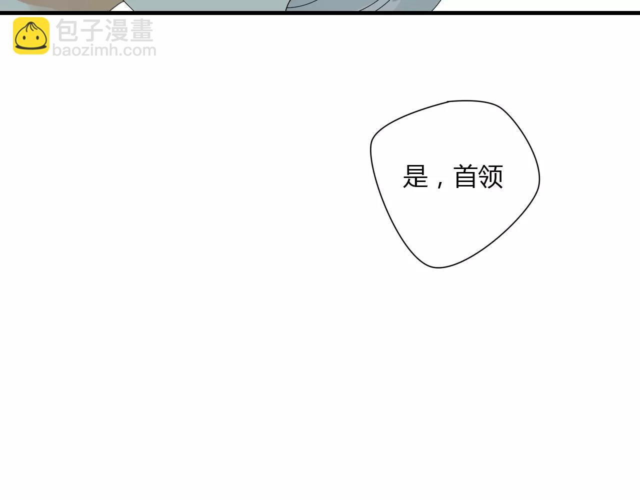 第54话 棒打鸳鸯？-第54话