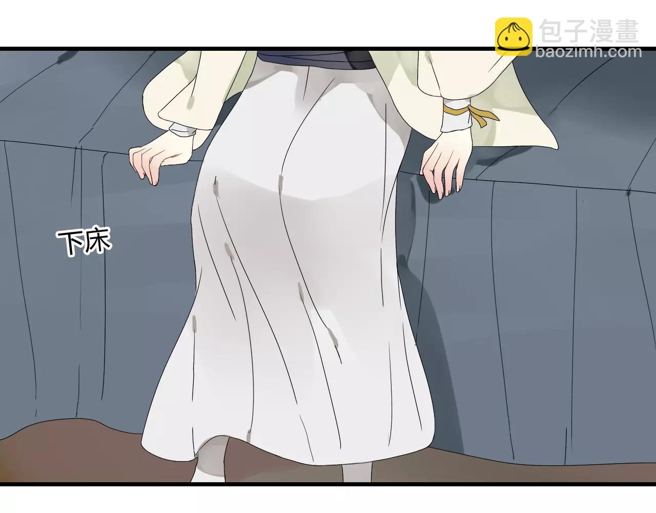 第54话 棒打鸳鸯？-第54话