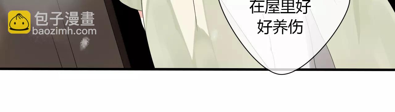 第54话 棒打鸳鸯？-第54话