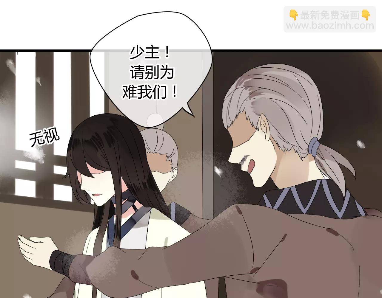 第54话 棒打鸳鸯？-第54话