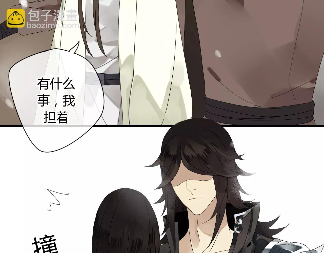 第54话 棒打鸳鸯？-第54话