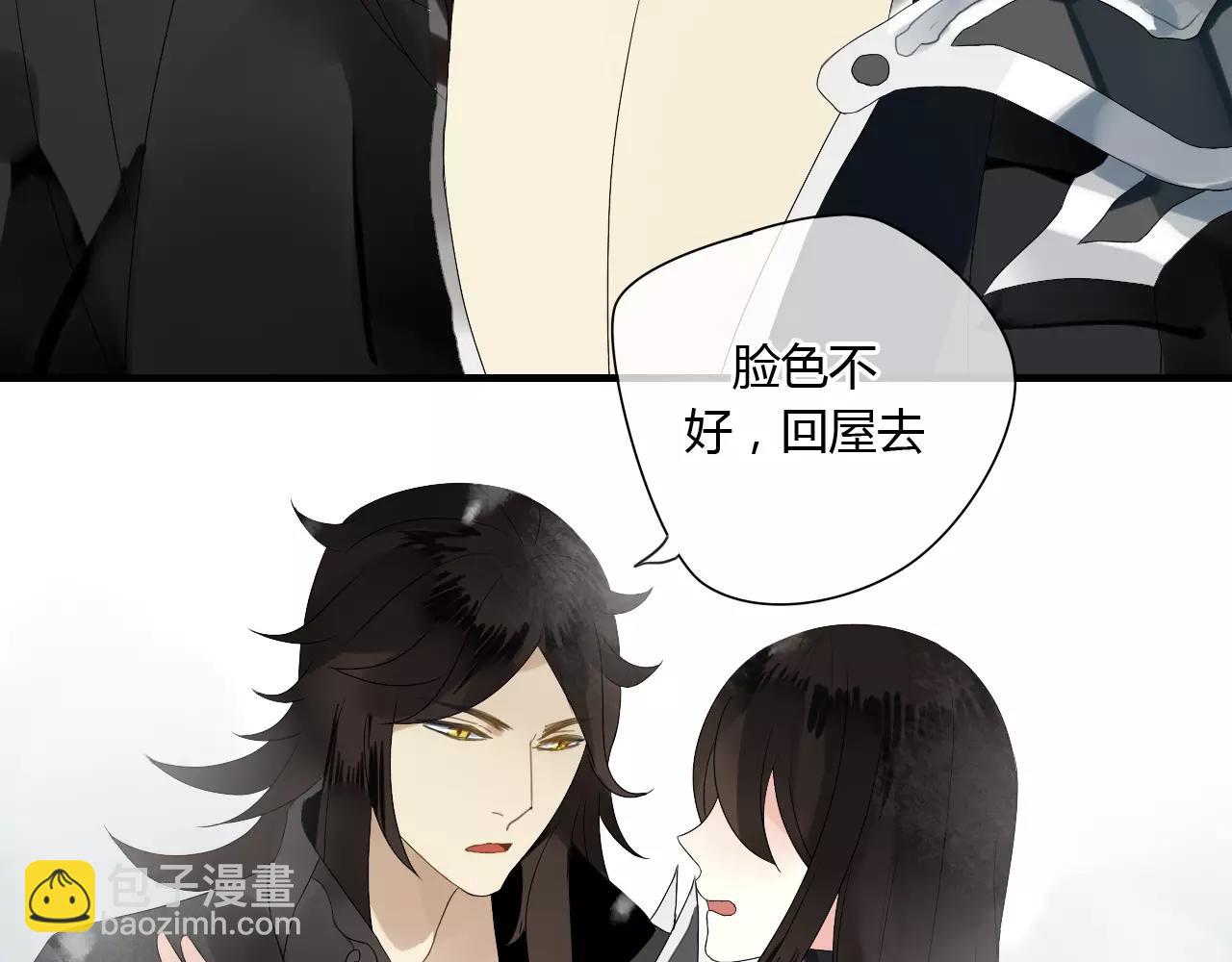 第54话 棒打鸳鸯？-第54话