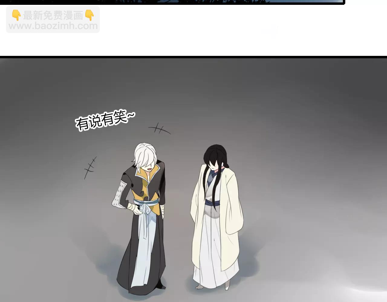 第54话 棒打鸳鸯？-第54话