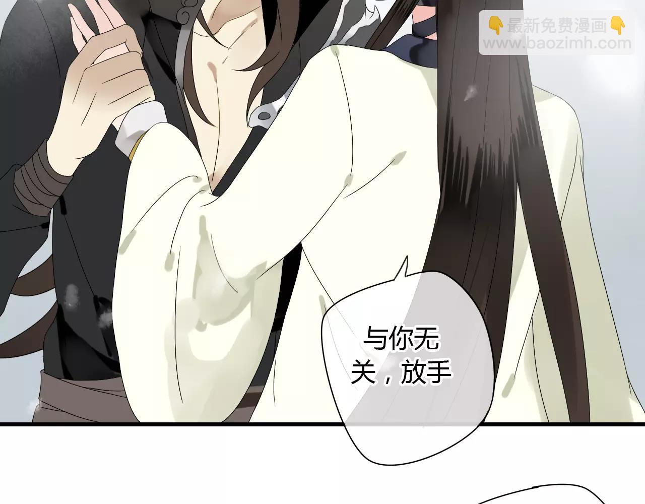 第54话 棒打鸳鸯？-第54话