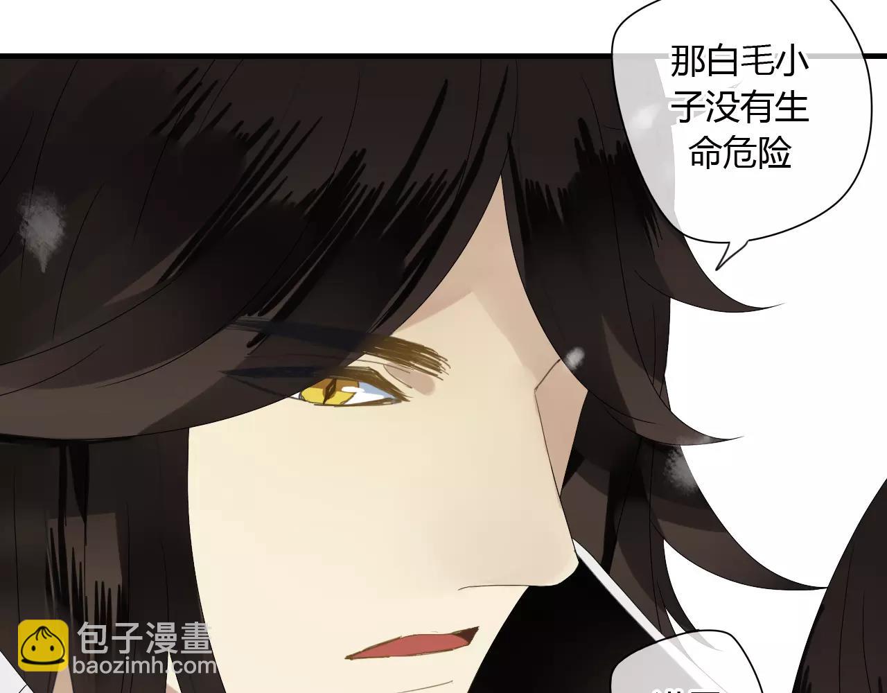 第54话 棒打鸳鸯？-第54话