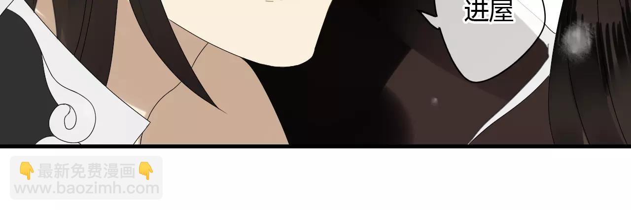 第54话 棒打鸳鸯？-第54话