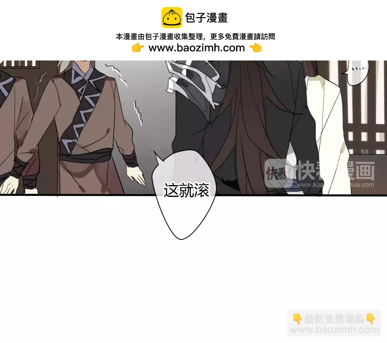 第54话 棒打鸳鸯？-第54话