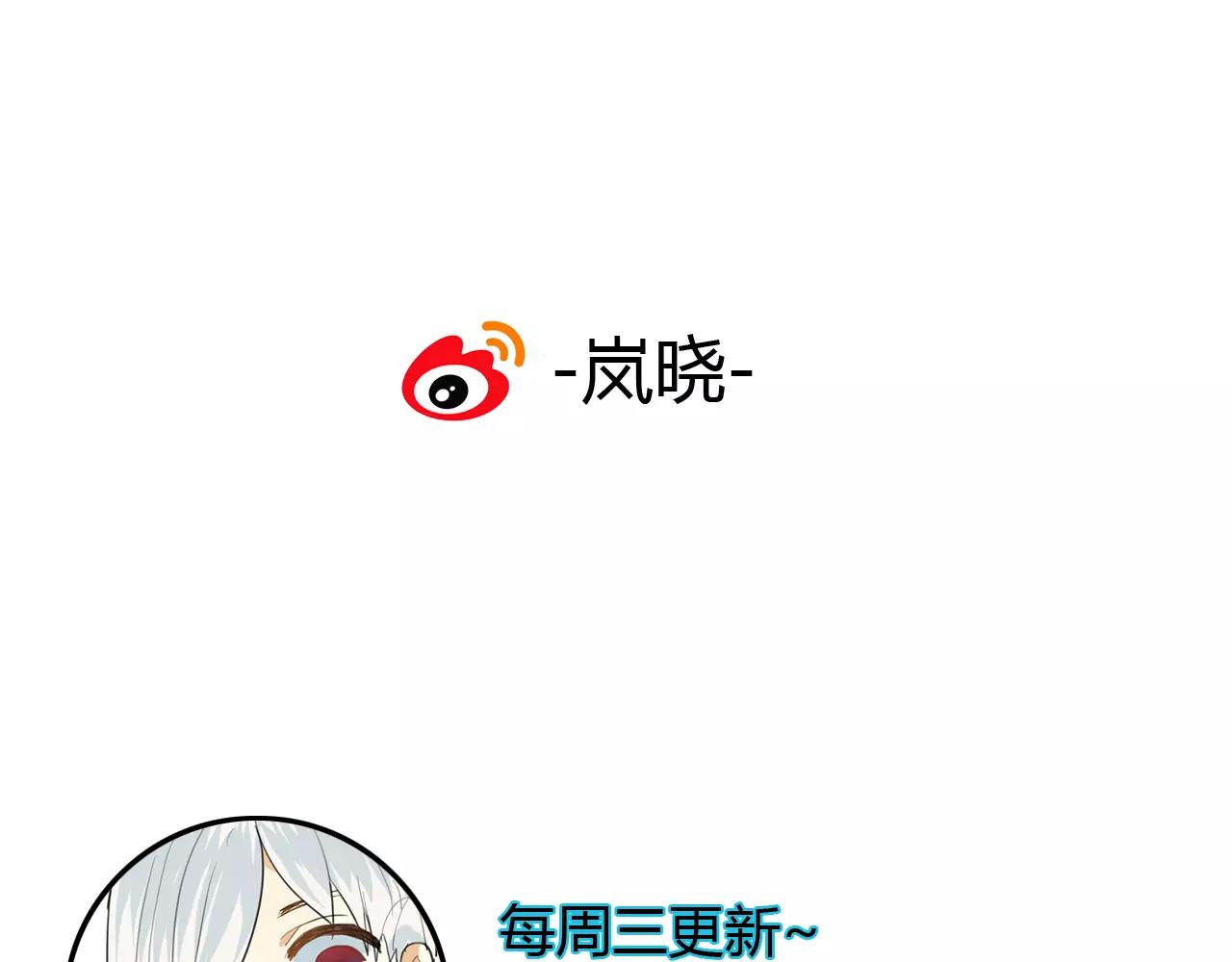 第54话 棒打鸳鸯？-第54话