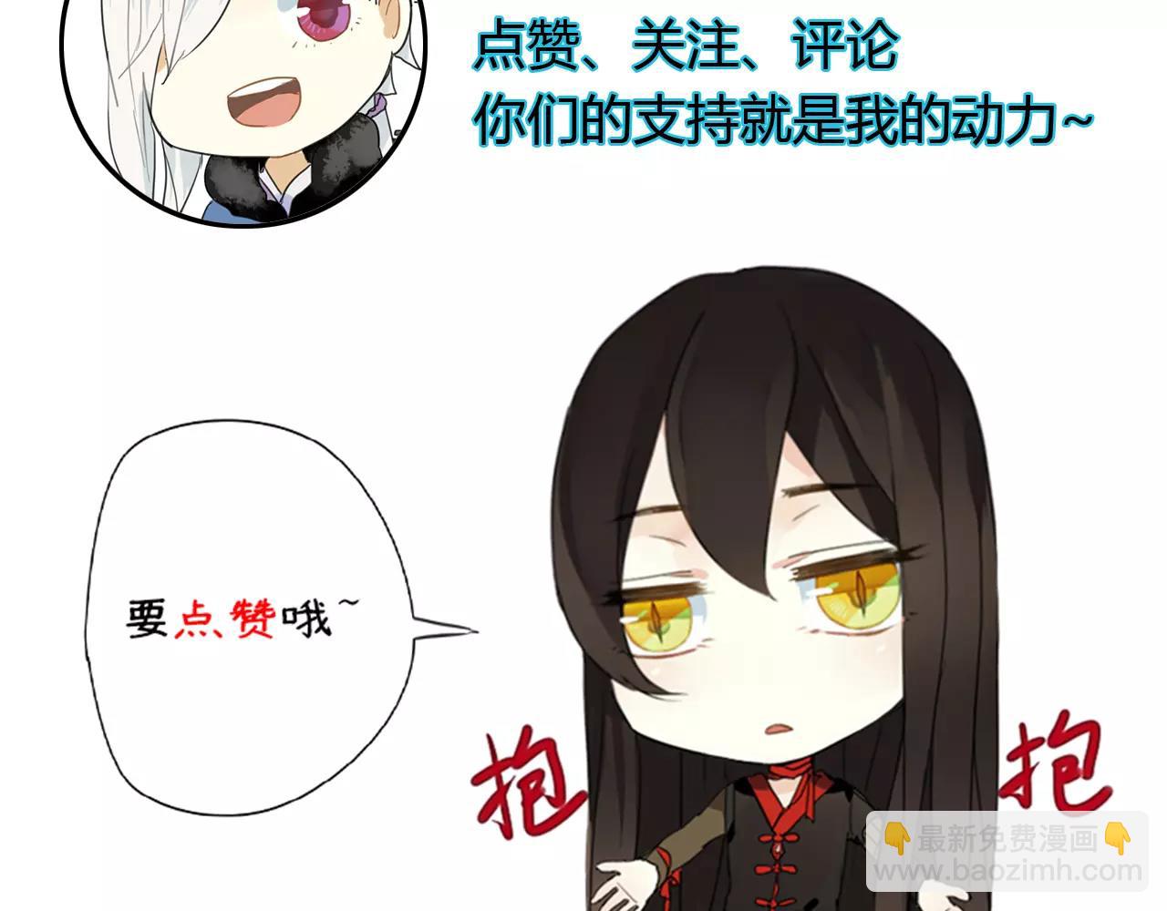 第54话 棒打鸳鸯？-第54话