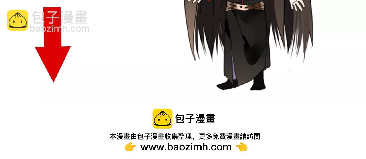 第54话 棒打鸳鸯？-第54话