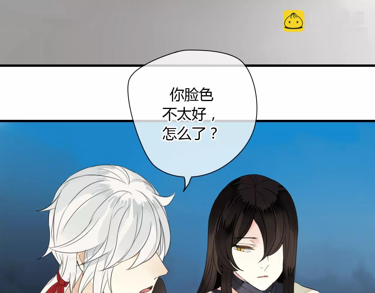 第54话 棒打鸳鸯？-第54话