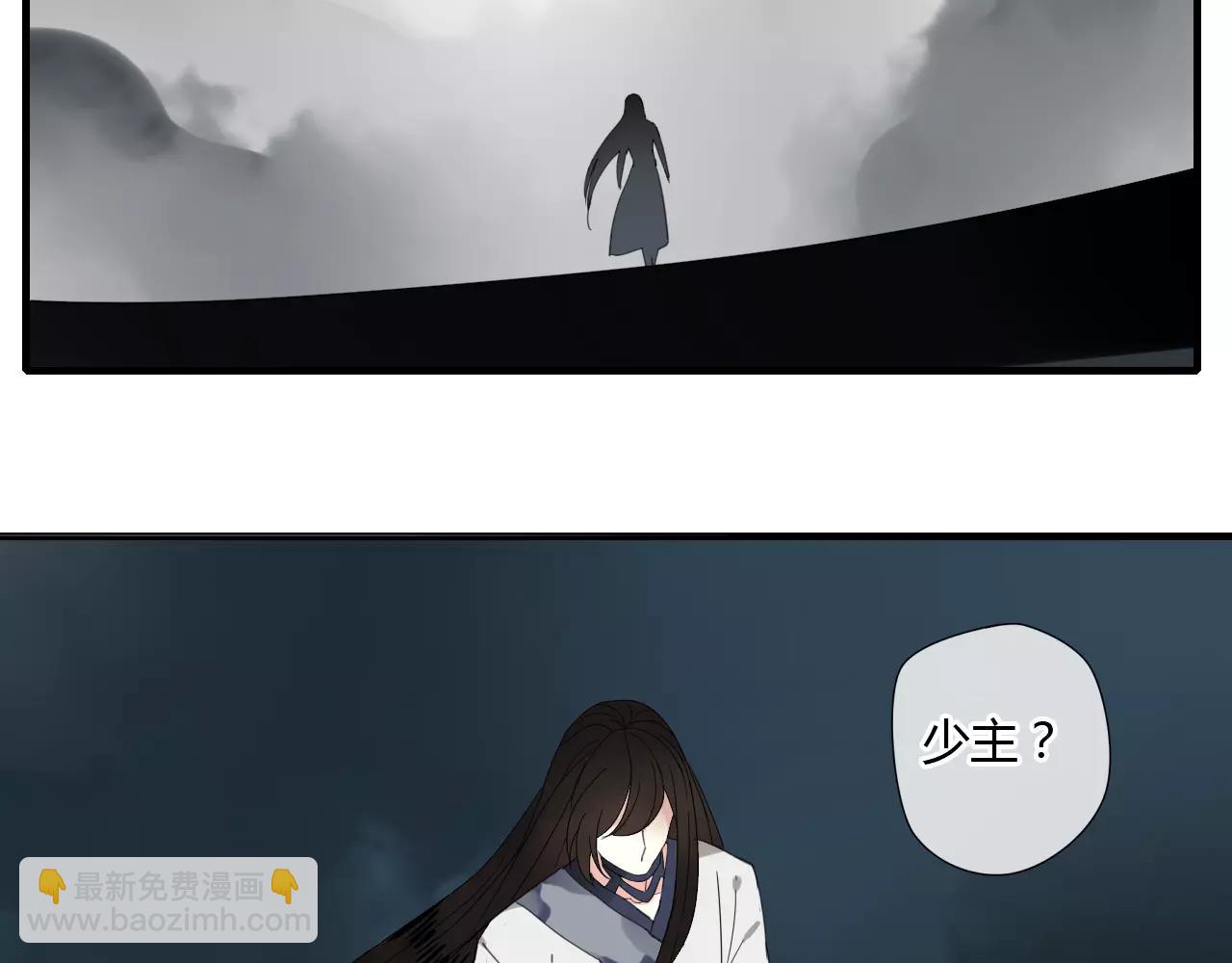 第56话 就让我来保护你-第56话