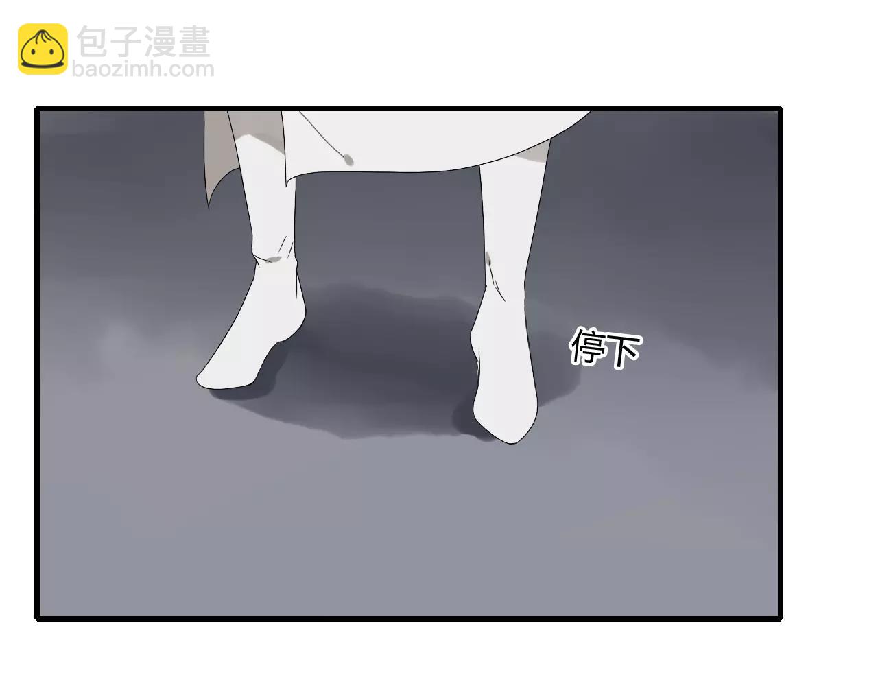 第56话 就让我来保护你-第56话