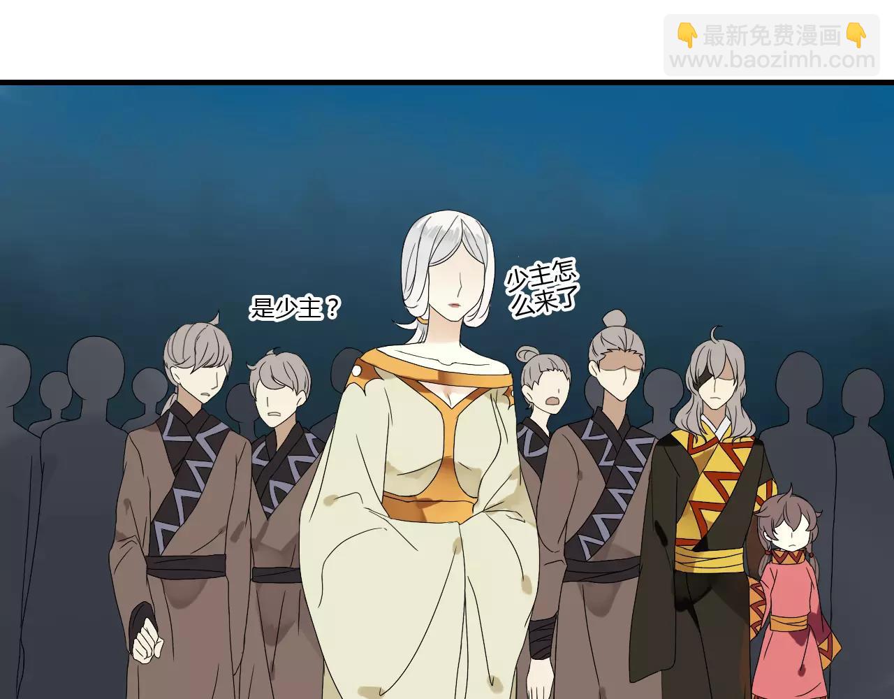 第56话 就让我来保护你-第56话