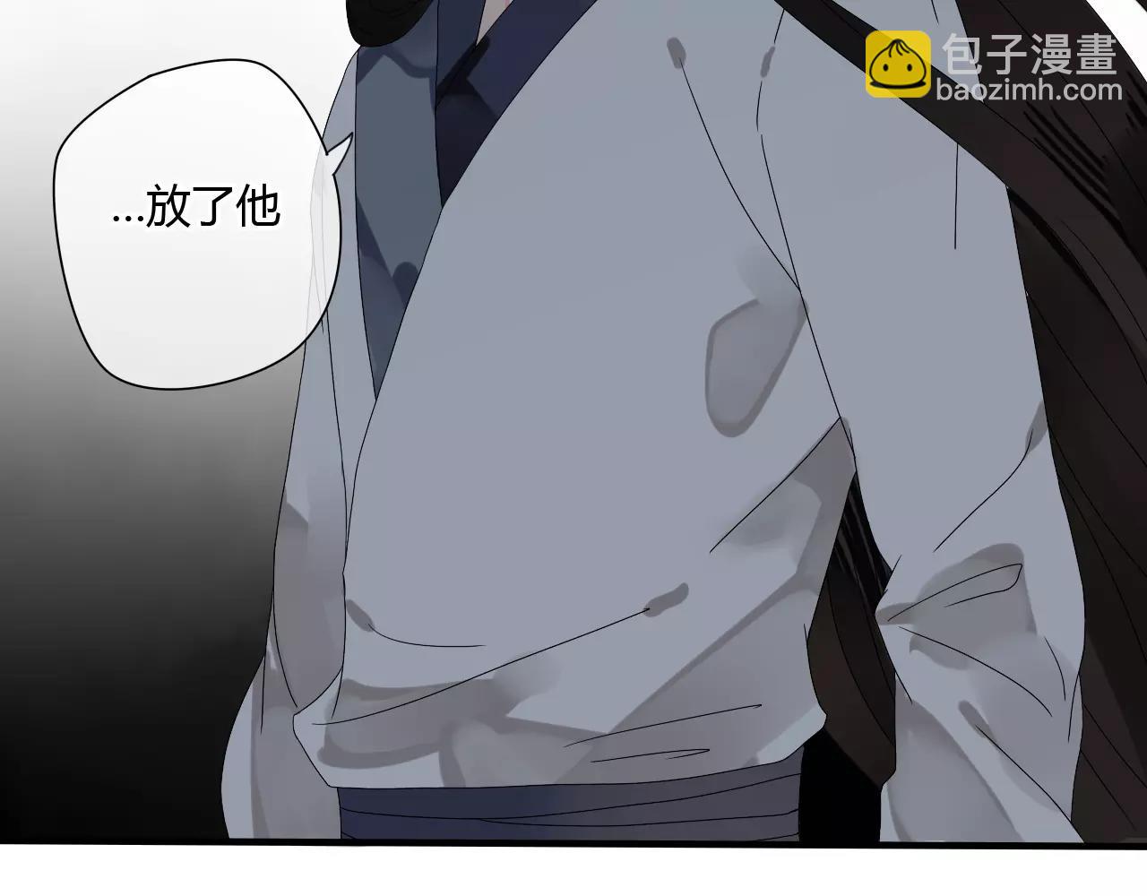 第56话 就让我来保护你-第56话