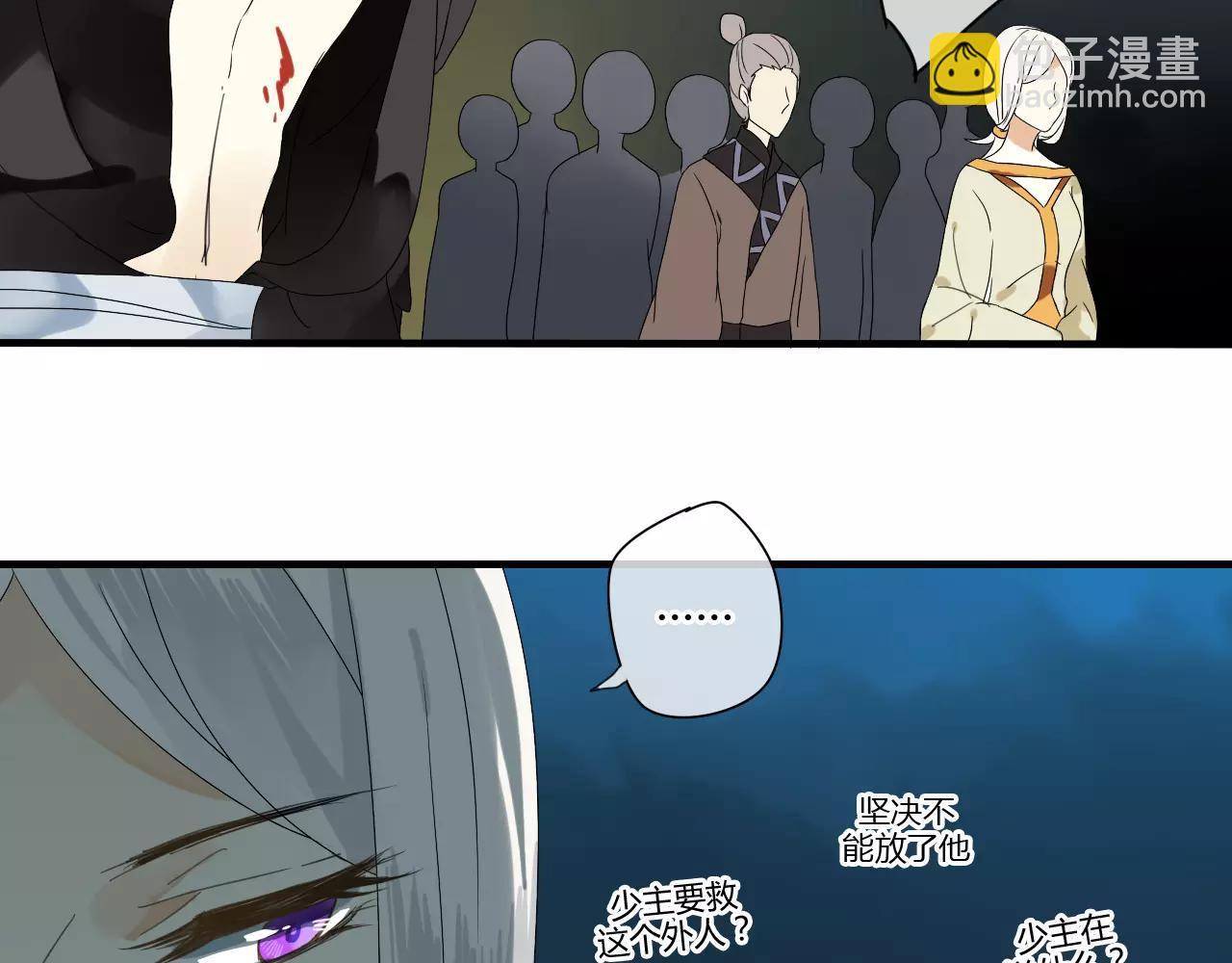 第56话 就让我来保护你-第56话