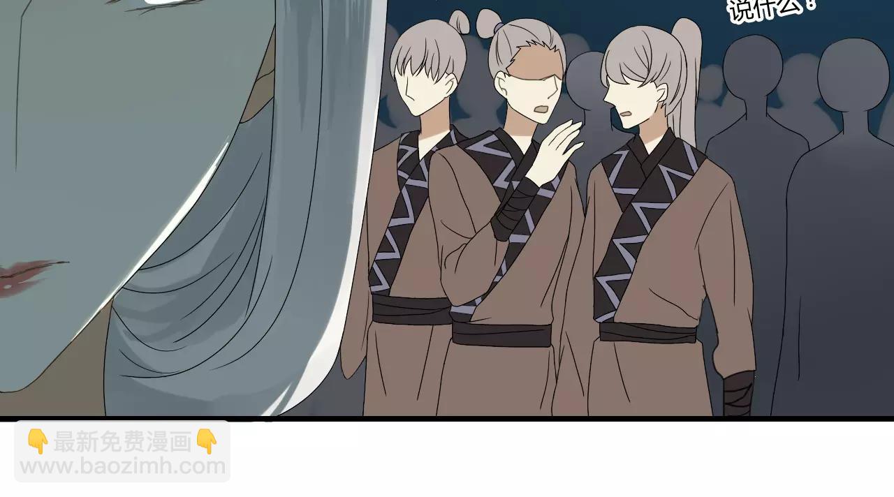 第56话 就让我来保护你-第56话