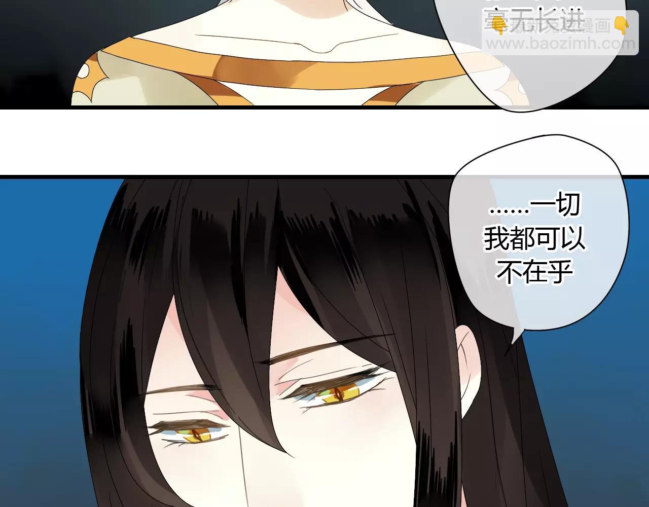 第56话 就让我来保护你-第56话