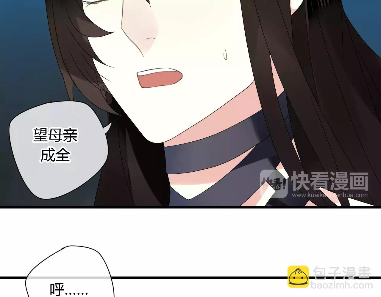 第56话 就让我来保护你-第56话