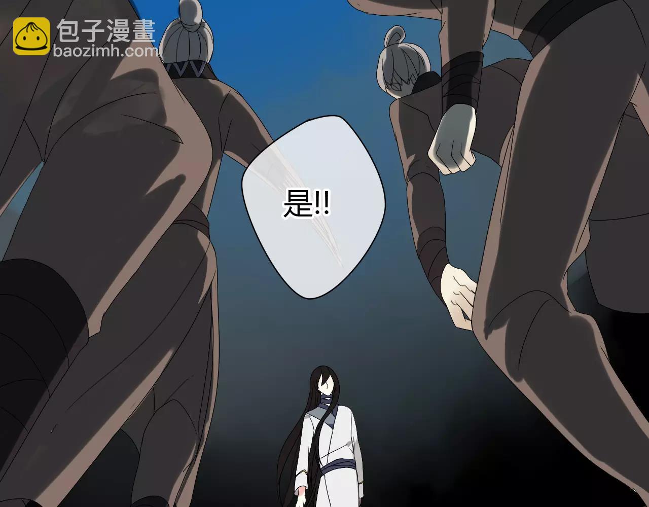 第56话 就让我来保护你-第56话