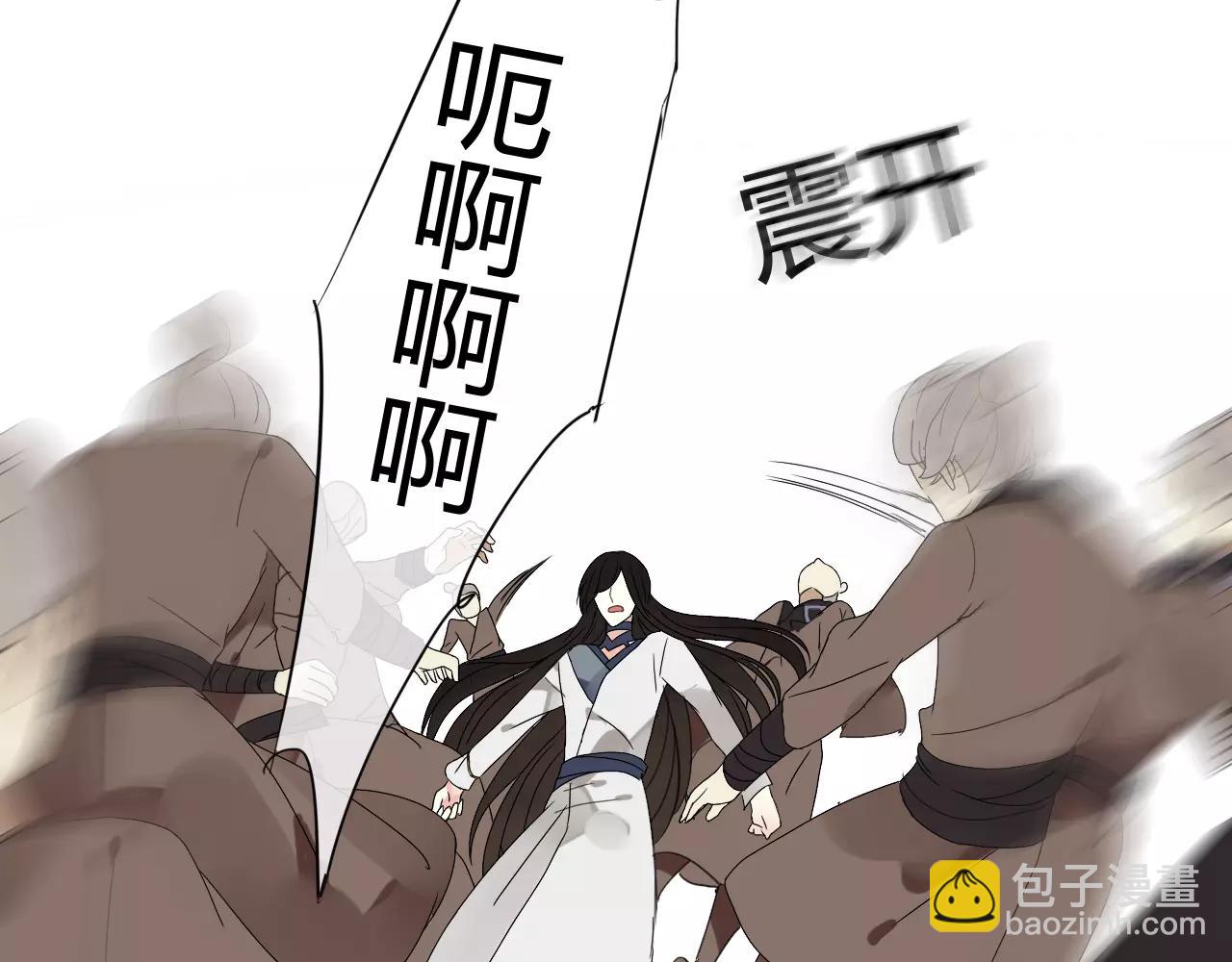 第56话 就让我来保护你-第56话