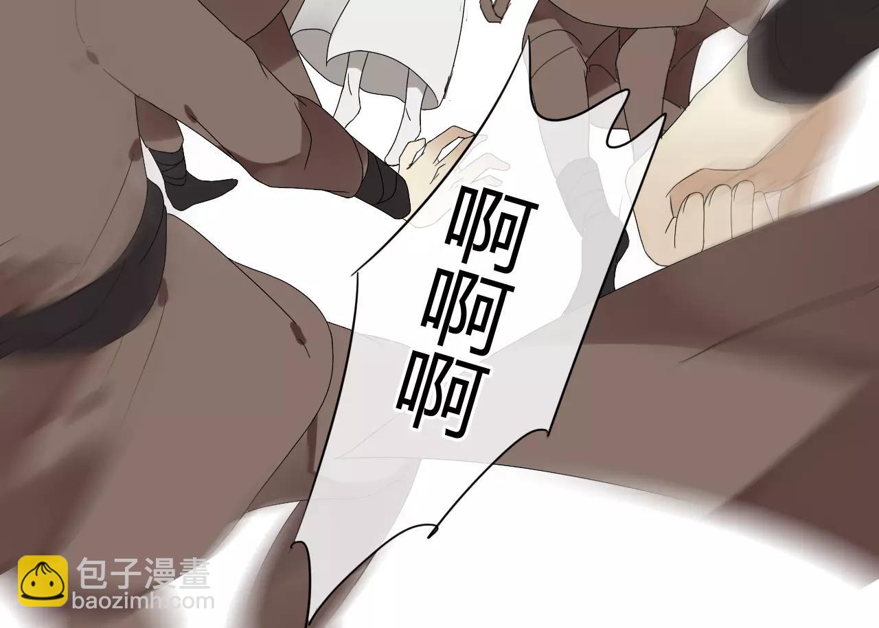 第56话 就让我来保护你-第56话