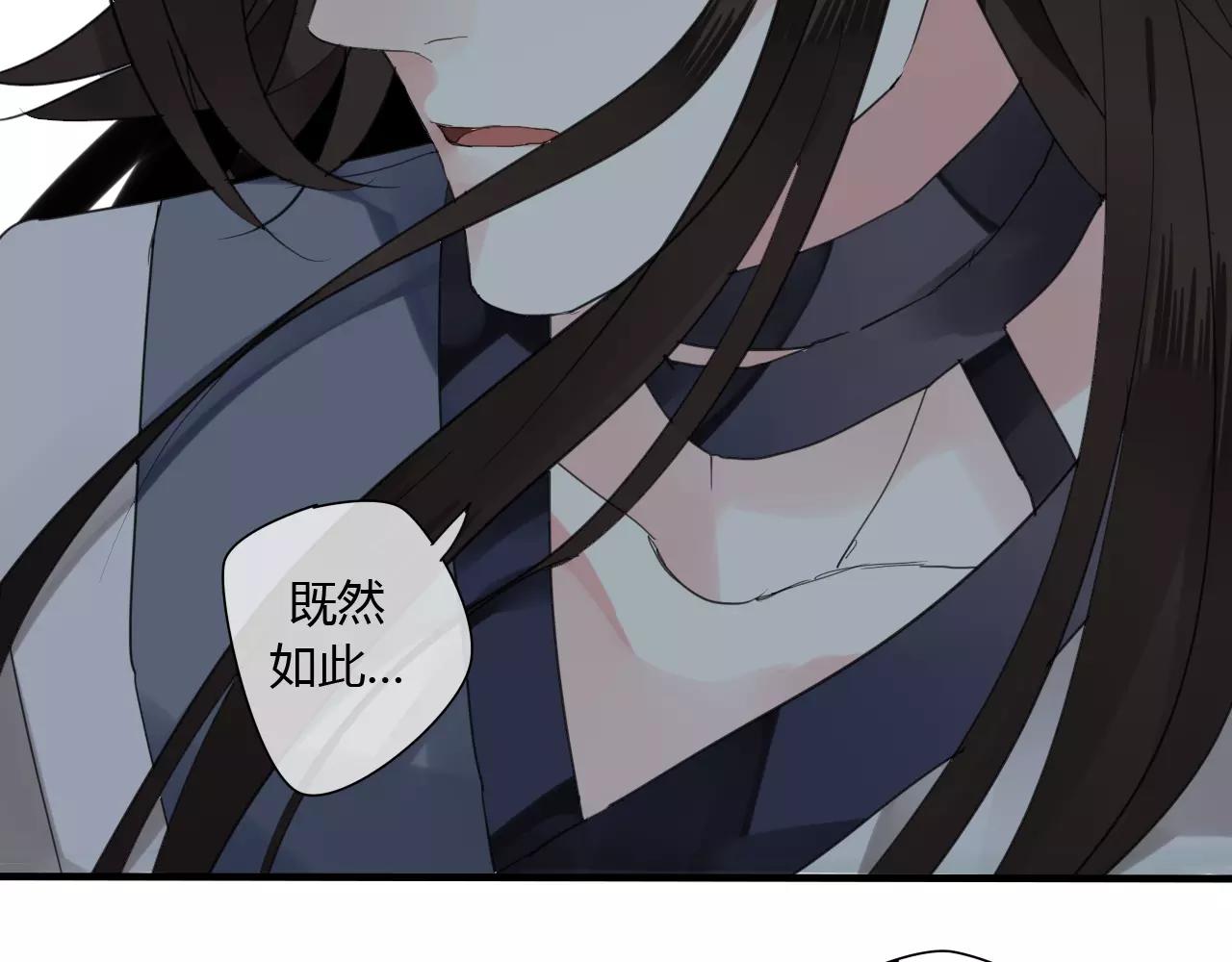 第56话 就让我来保护你-第56话