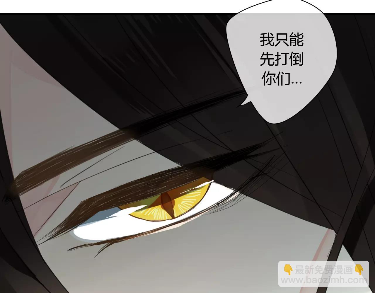 第56话 就让我来保护你-第56话