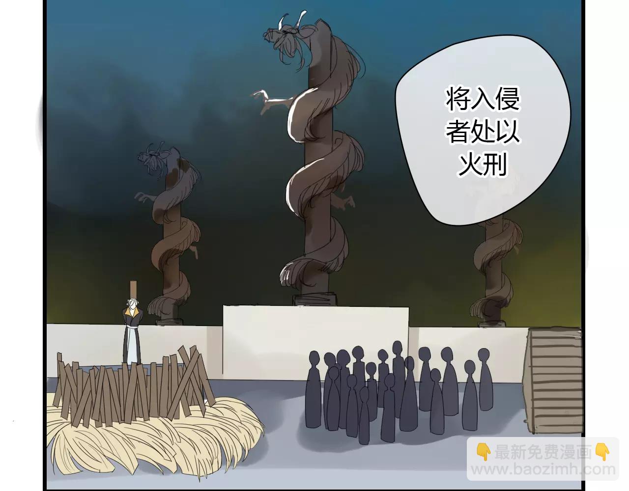 第56话 就让我来保护你-第56话