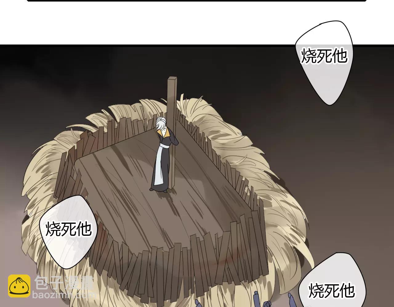 第56话 就让我来保护你-第56话