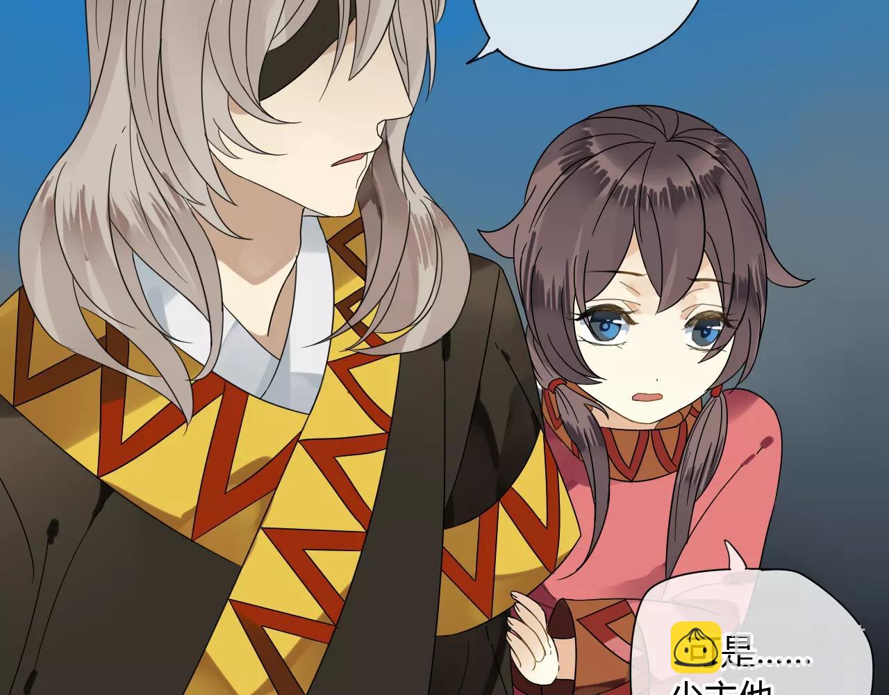 第56话 就让我来保护你-第56话