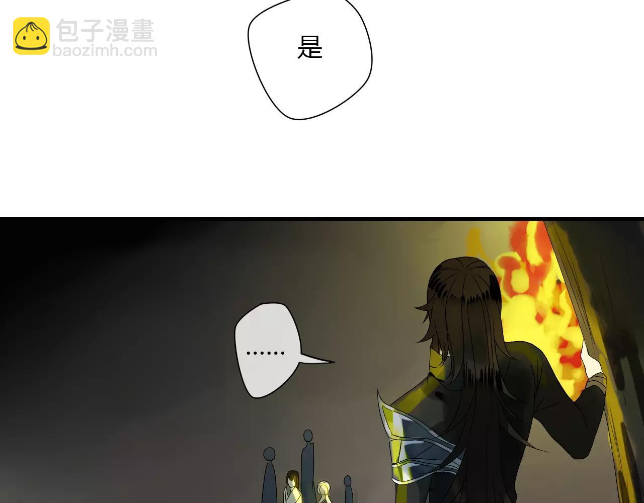 第58话 亲情还是利用？(1/2)-第58话