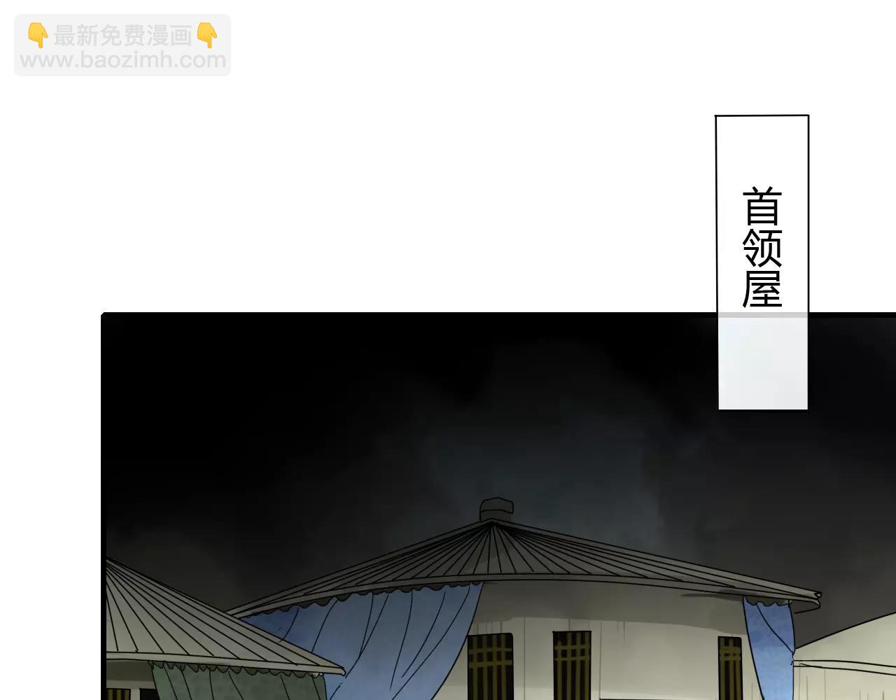 第58话 亲情还是利用？(1/2)-第58话