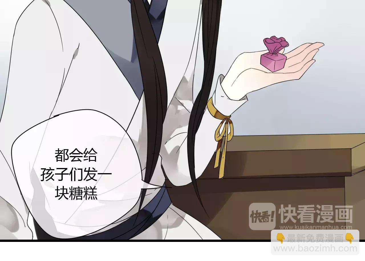 第58话 亲情还是利用？(1/2)-第58话