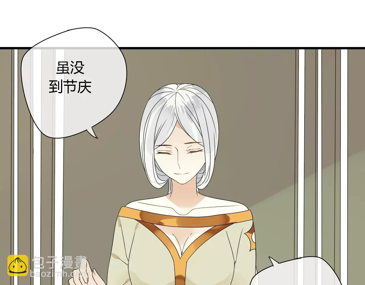 第58话 亲情还是利用？(1/2)-第58话