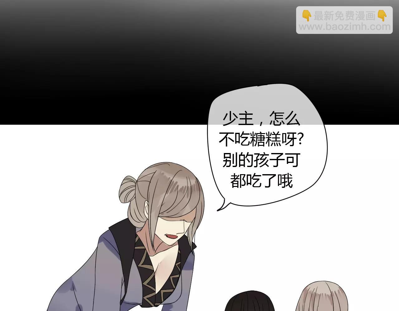 第58话 亲情还是利用？(1/2)-第58话