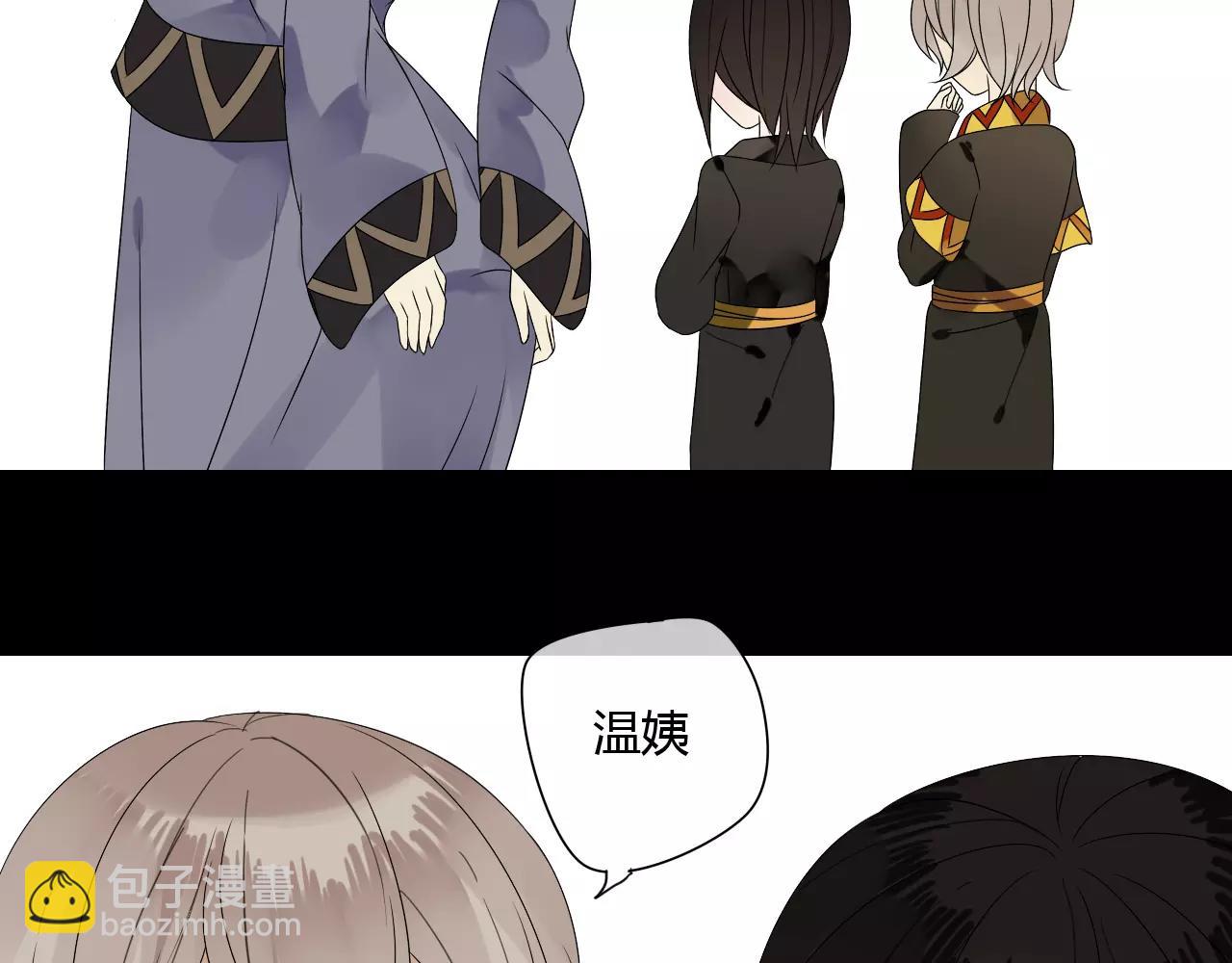 第58话 亲情还是利用？(1/2)-第58话