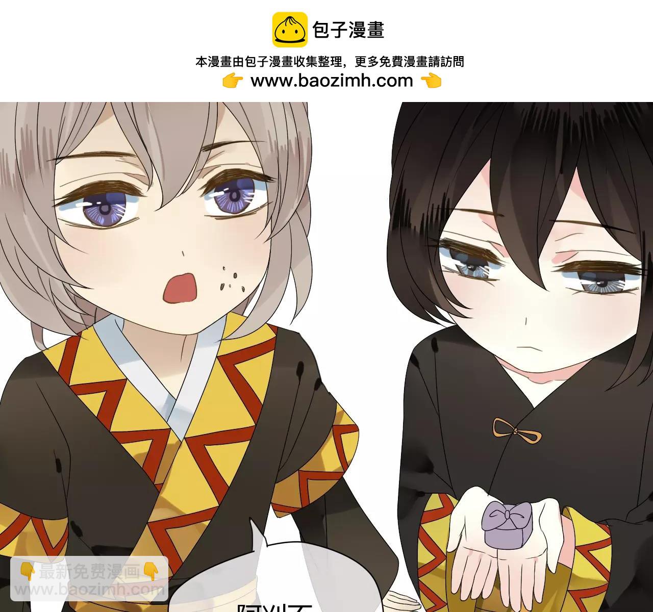 第58话 亲情还是利用？(1/2)-第58话