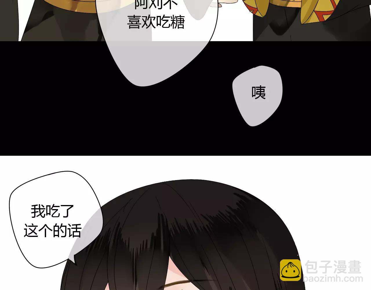 第58话 亲情还是利用？(1/2)-第58话